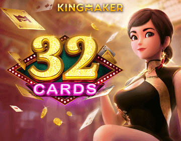 32 Cards